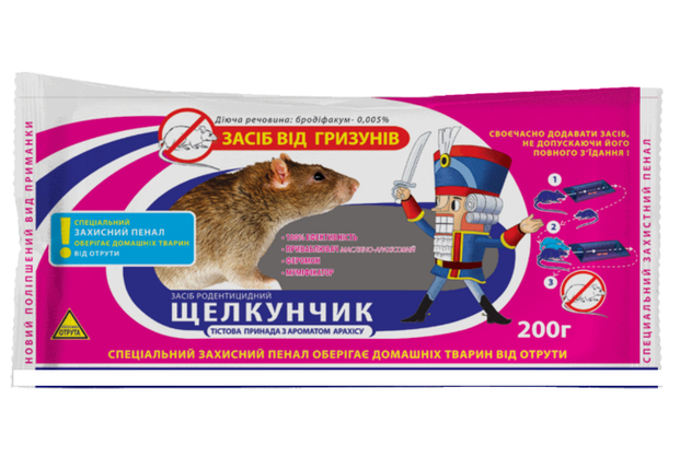 Лускунчик тісто ( ковбаски) + пенал родіцид, 200 г — контейнер + приманка для знищення щурів і мишей, фото 2
