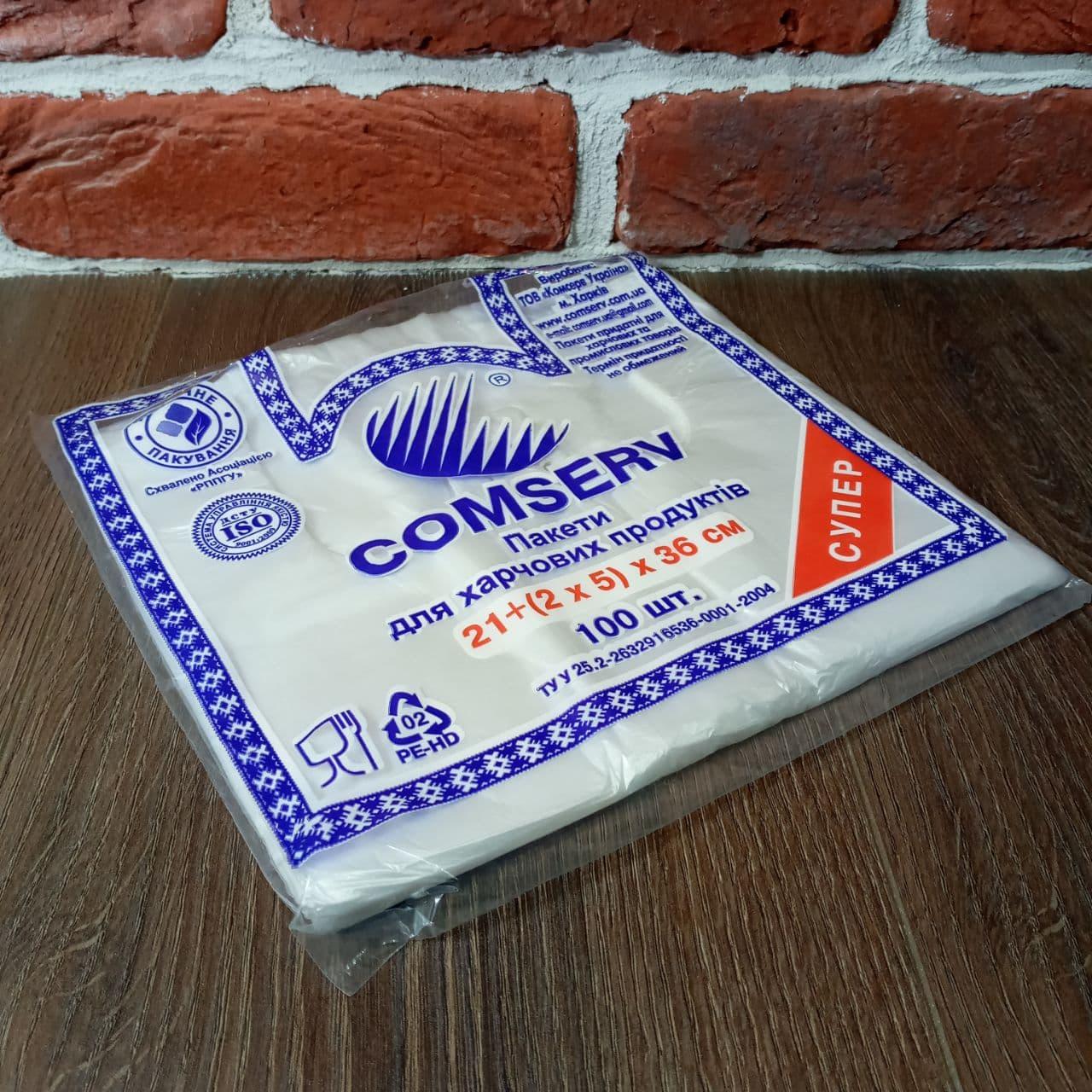 Пакет поліетиленовий Майка 21см 36см Сomserv 100шт (1 пач.), фото 1