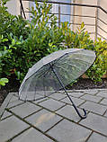 Парасоля жіноча прозора ТОП ПРОДАЖА ЗОНТ женский прозрачный КАЧЕСТВО, фото 4
