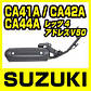 Глушник Suzuki LETS 4 CA41A/CA43A/CA45A/CA46A ЛЕТС ,V50 "EVO", фото 2