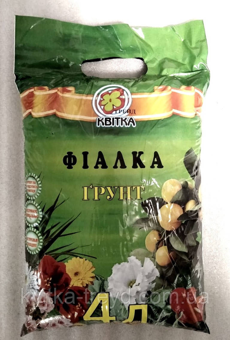 Грунт  для фіалок 4л., фото 1