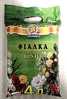 Грунт  для фіалок 4л.