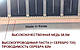 2 м2 Плівкова тепла підлога Felix Excel (повний комплект) інфрачервоний, фото 6
