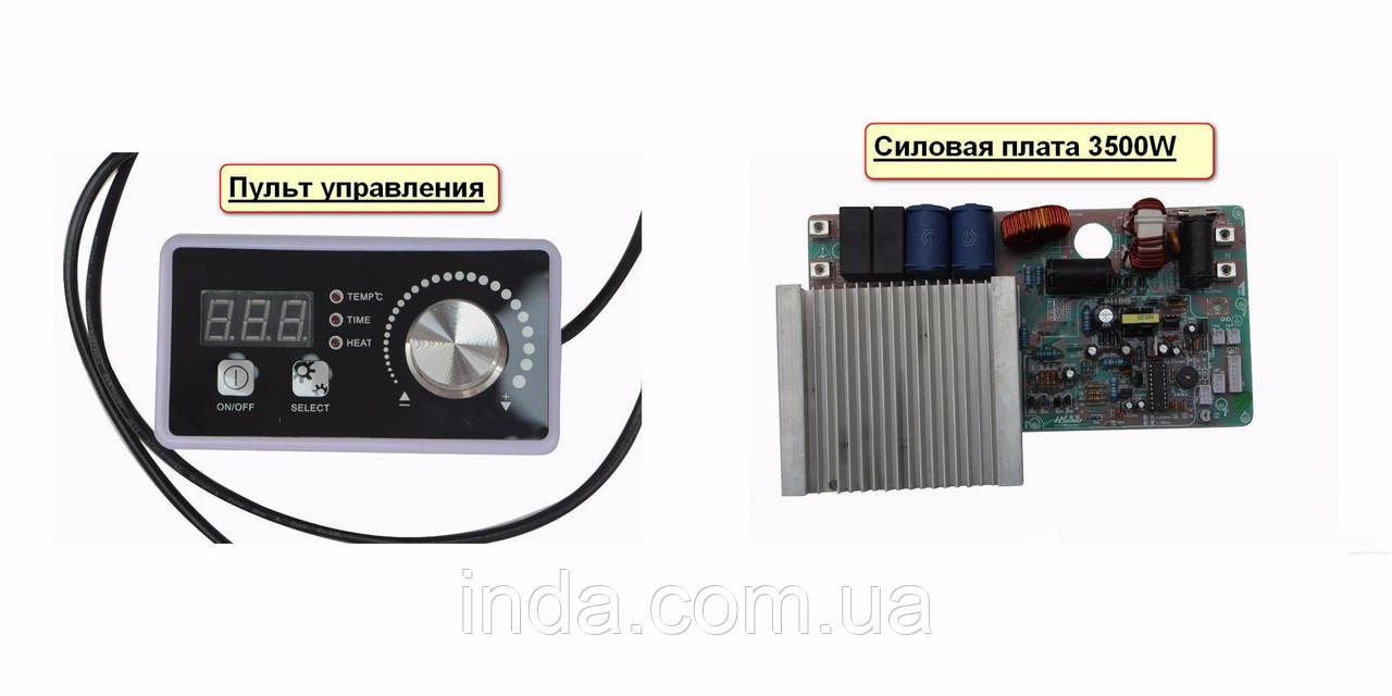 Комплект для ремонту індукційної плити пульт + плата 3500W