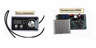 Комплект для ремонту індукційної плити пульт + плата 3500W