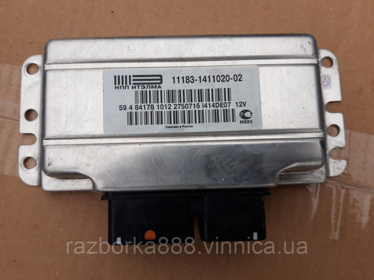 ЄБУ Ітелма 11183-1411020-02, фото 1