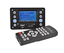 Вбудований MP3 плеєр, FM модуль USB microSD,Bluetooth 12В