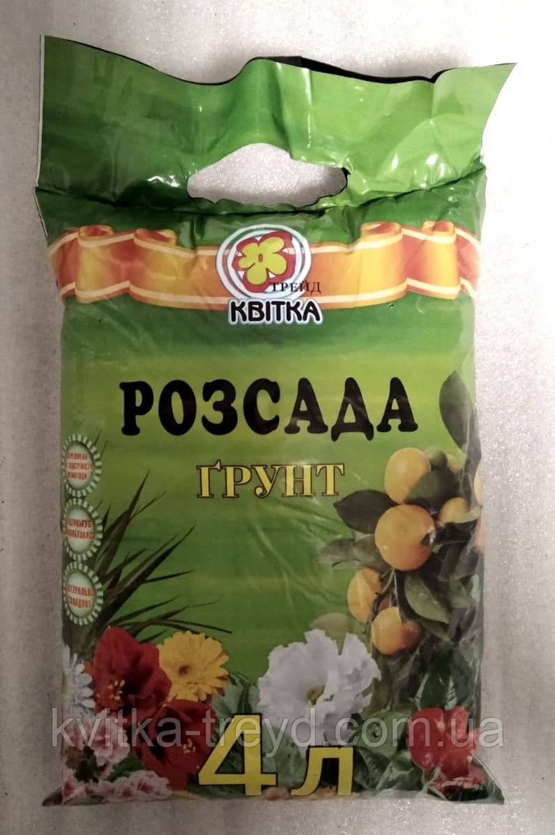 Грунт Субстрат для Всіх Видів Розсади 4 л.