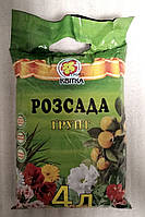 Грунт Субстрат для Всіх Видів Розсади 4 л.
