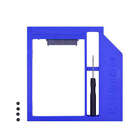 Кишеня перехідник другого HDD2.5 SATA3.0 оптібей 9.5 мм optibay caddy пластик