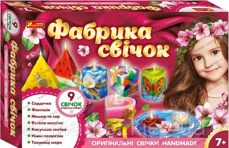 Набір для творчості Фабрика свічок 9 в 1  Ranok-Creative