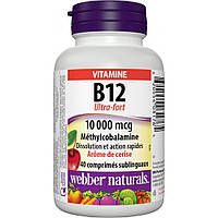 Витамин Б12 Webber Naturals - B12 Ultra-Strength 10mg Cherry (40 tabs)