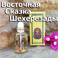 Египетские масляные духи с афродизиаком. Арабские масляные духи . Феромоны «Восточная сказка Шахерезады ».