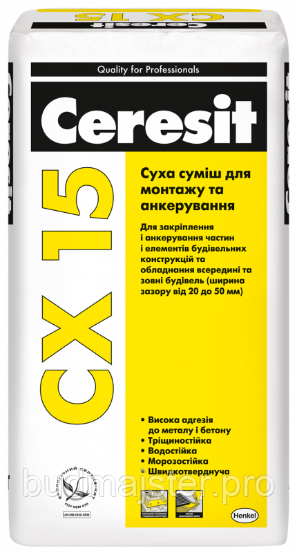 Суха суміш Ceresit CX 15 для анкерного кріплення будівельних конструкцій 25 кг