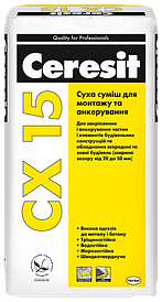Суха суміш Ceresit CX 15 для анкерного кріплення будівельних конструкцій 25 кг