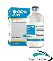 Вакцина Биосуис М.hyo против энзоотической пневмонии свиней, 100 мл, 50 доз , Bioveta (Чехия)