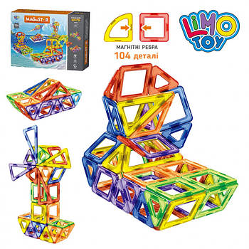 Магнітний конструктор водний транспорт LT1004, 103 деталі