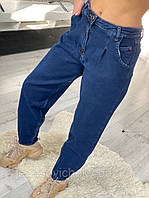 Жіночі модні джинси слоучи ( slouchy) з стрейч