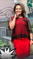 Яркое красное платье с черной сеткой 36-70 размер