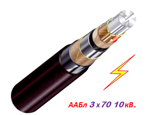 Купить Кабель высоковольтный ААБл 3х70мм 10кВ., цена 864.90 грн — Prom ...