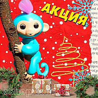 Интерактивная игрушка обезьянка Fingerlings Happy Monkey Бирюзовая Zoi