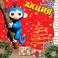 Интерактивная игрушка обезьянка Fingerlings Happy Monkey синяя Boris