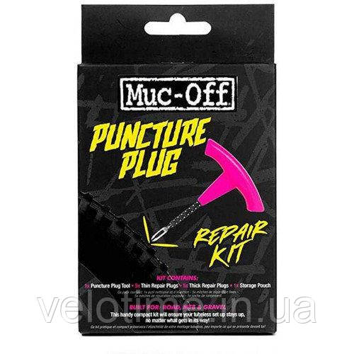 Рем комплект MUC-OFF TUBELESS KIT (набір)