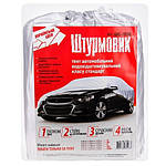 Тент автомобільний Штурмовик ШС-11106 XXL