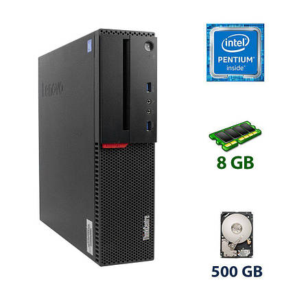 Системний блок Lenovo ThinkCentre M800 SFF / Intel Pentium G4400 (2 ядра по 3.3 GHz) / 8 GB DDR3 / 500 GB HDD, фото 1