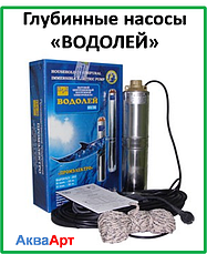 Глибинні насоси Водолій