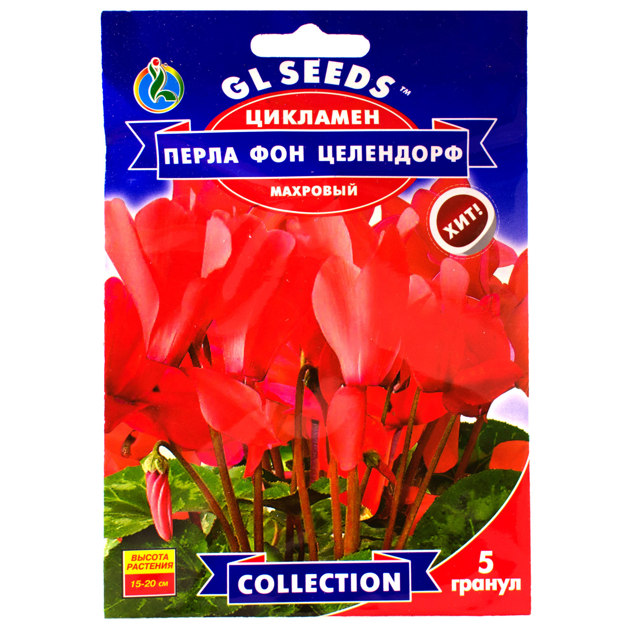 Цикламен Перла фон целендорф F1 5 шт Gl Seeds