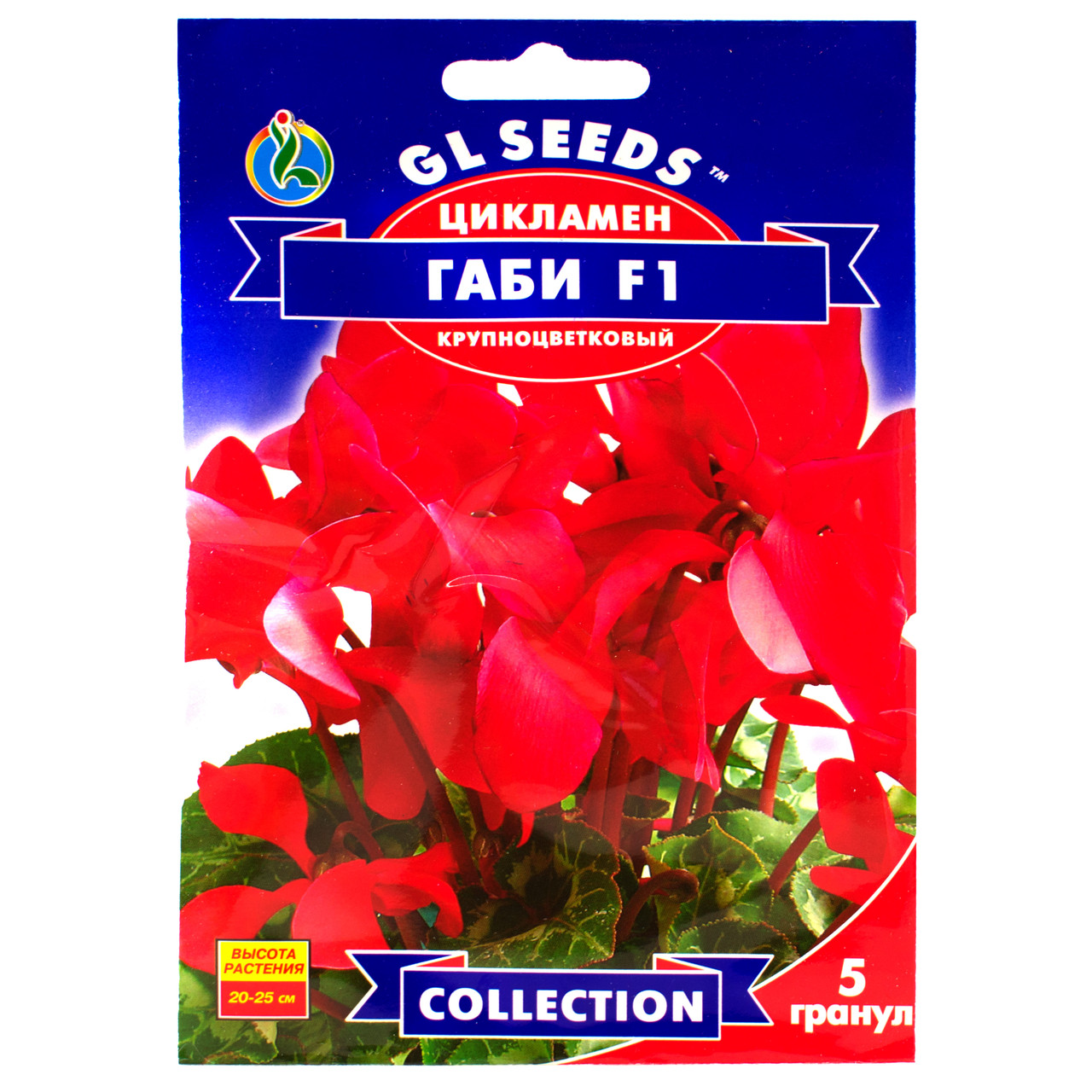 Цикламен Габі F1 5 шт Gl Seeds