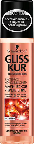 Экспресс-кондиционер Gliss Kur Magic Strength для ослабленных ...
