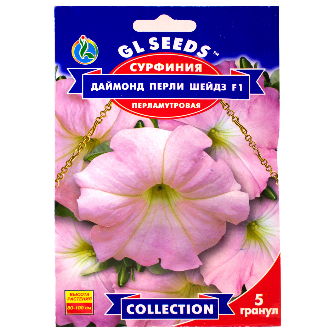 Сурфінія Даймонд перлі шейдз F1 5 шт Gl Seeds