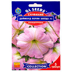 Сурфінія Даймонд перлі шейдз F1 5 шт Gl Seeds