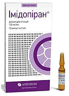 Имидопиран Imidopiran инъекционный для лечения паразитарных заболеваний крови , 10 ампул х 2 мл