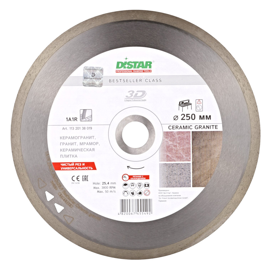 Диск алмазний відрізний Distar Bestseller Ceramic granite 1A1R (250x25.4 мм) (11320138019)