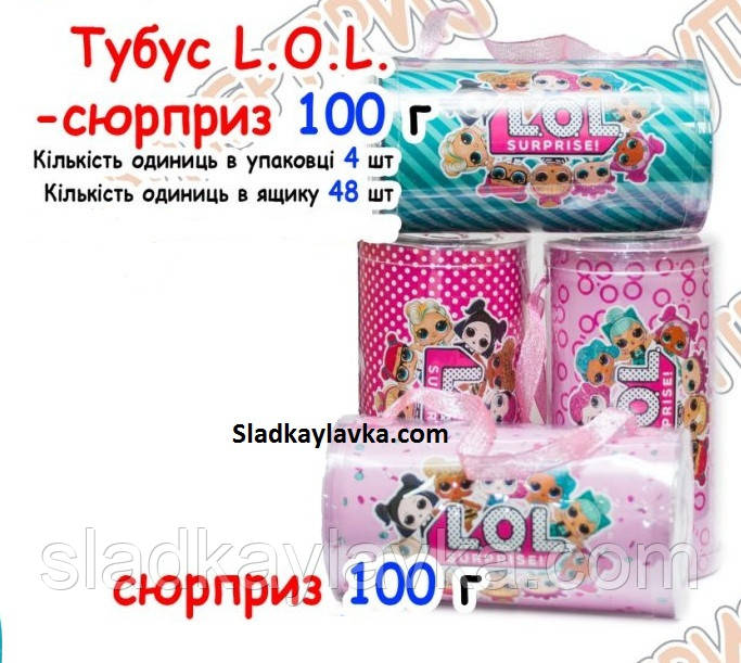 Іграшка Танк на тубі з драже 12 шт (Aras)