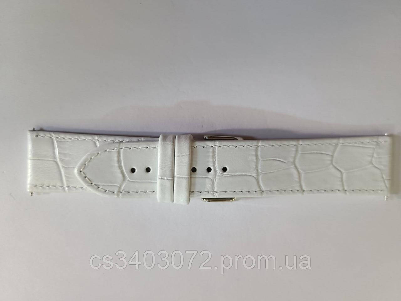 Білий шкіряний ремінець для наручних годинників з фактурою під крокодила 24мм (22мм)