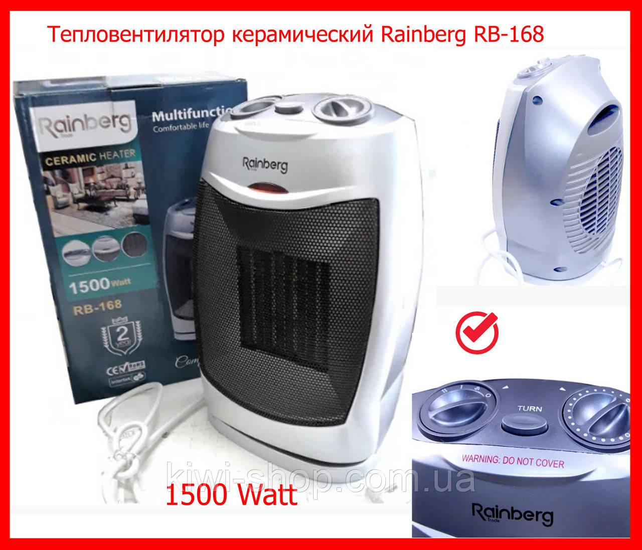 Керамічний тепловентилятор Rainberg RB-168 сірий 1500W, електричний нагрівач для офісу