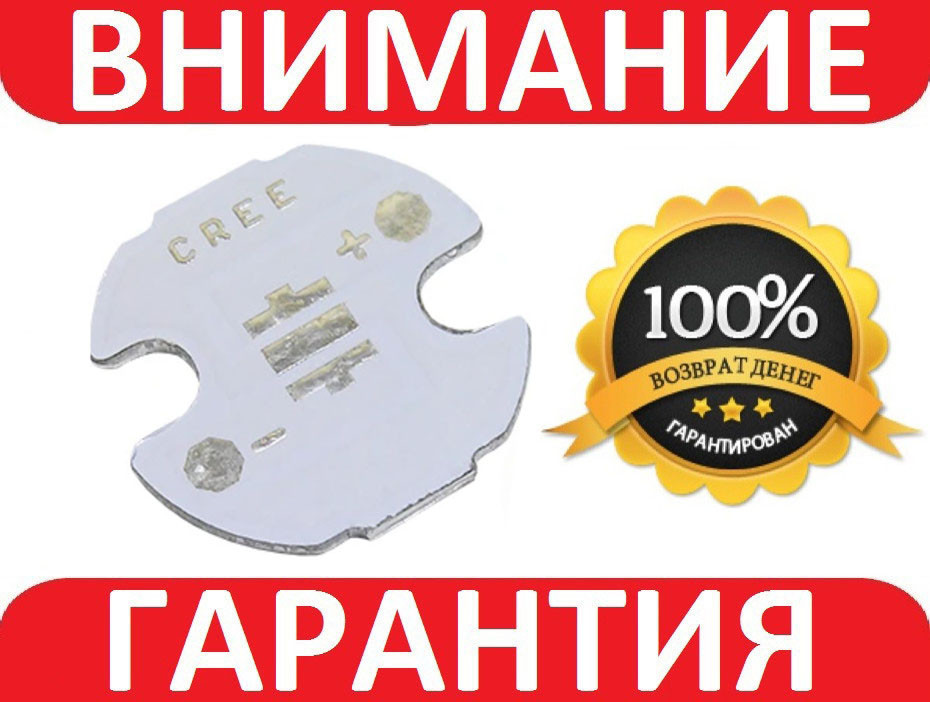 LED- радіатор CREE 3535 16 мм