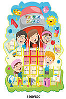 Стенд для фото класу - дерево класу