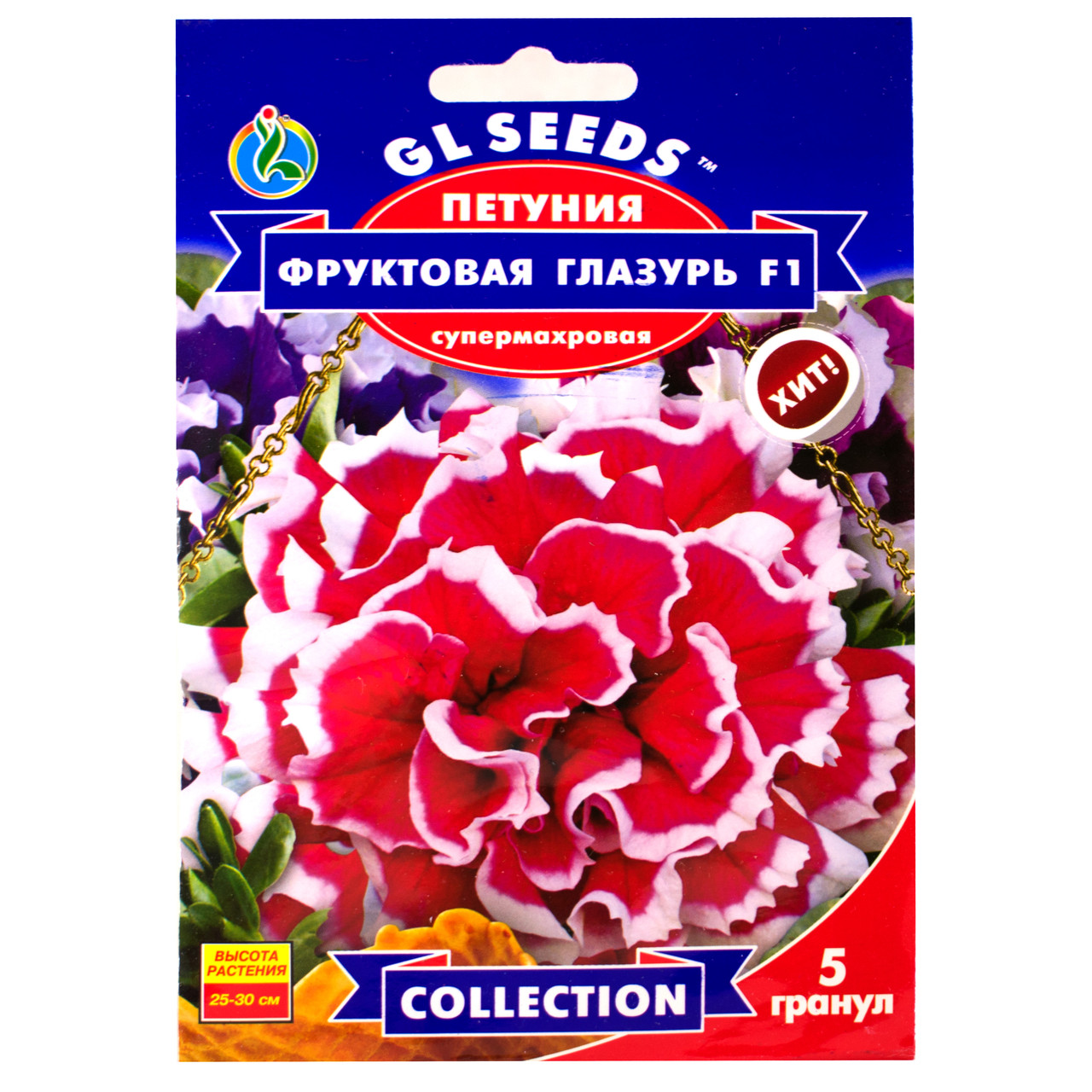 Петунія Фруктова глазур F1 5 шт Gl Seeds