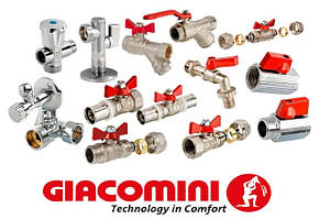 Запірна арматура "Giacomini"