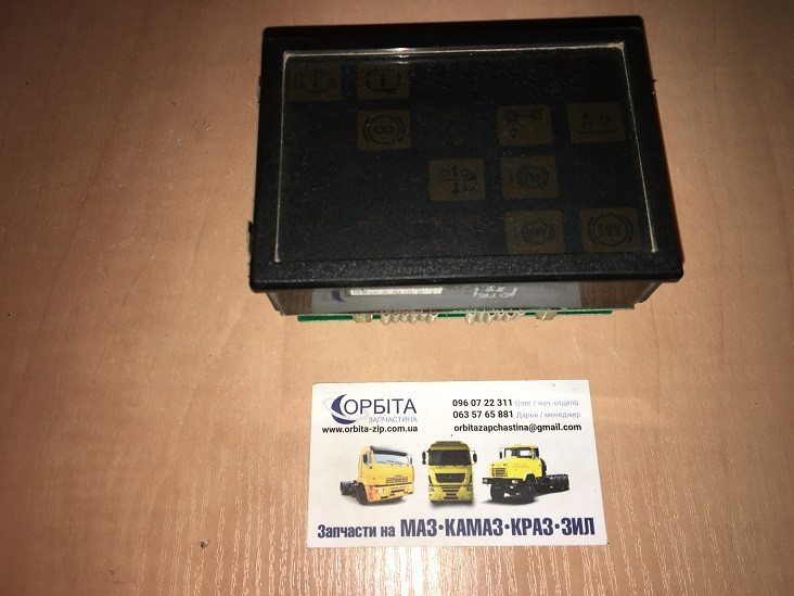 ФГ-8084 Панель сигнальна контролю роботи агрегатів МАЗ (ОРИГІНАЛ), фото 1