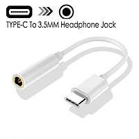 Кабель переходник с USB Type-C на mini jack 3.5 мм Белый