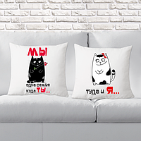 Парні декоративні подушки з принтом "Коти: Ми одна сім'я"
