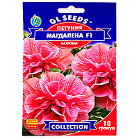 Петуния Магдалена F1 10 шт Gl Seeds