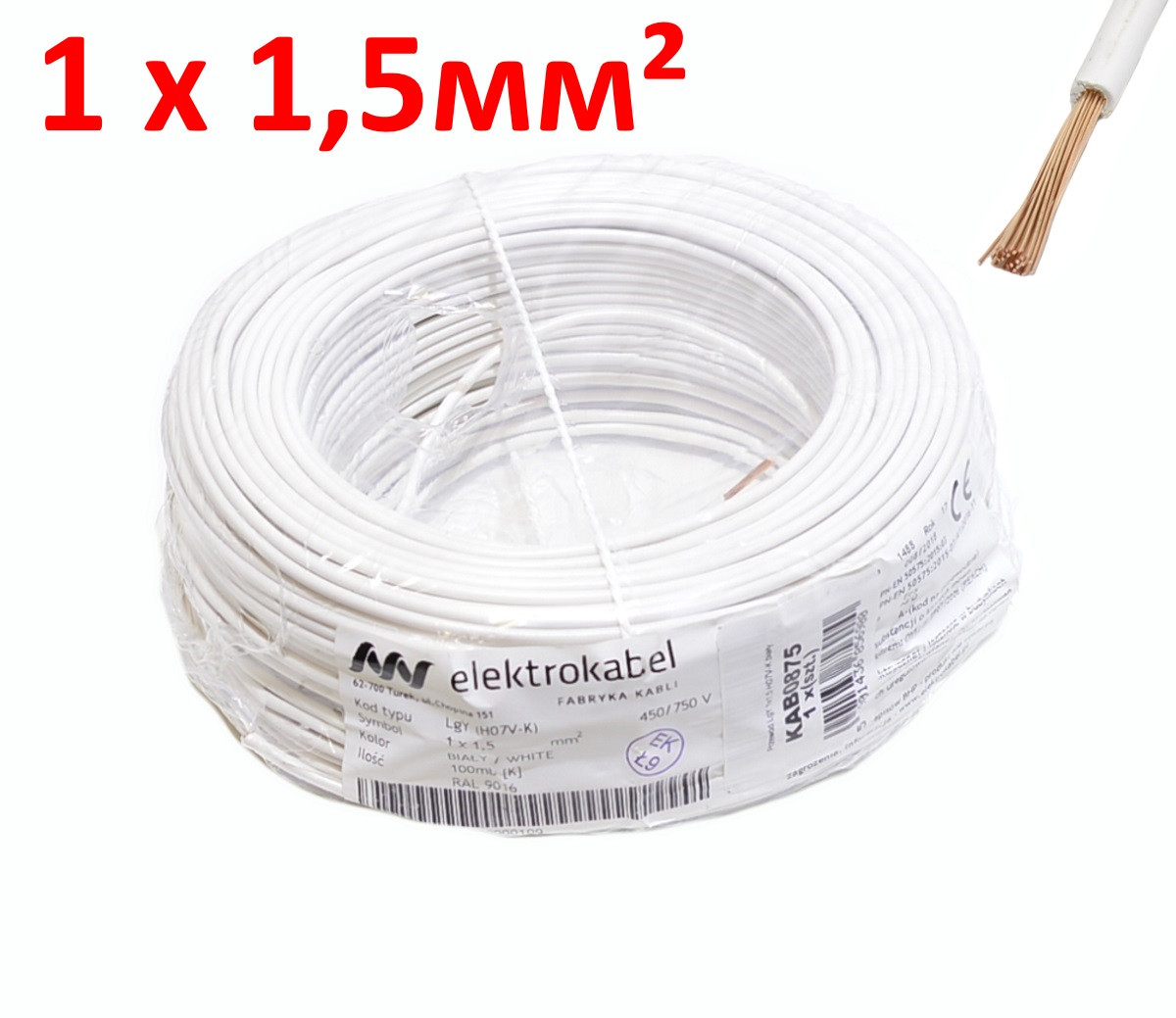Провід мідний LgY, 1*1,5мм² H05V-K, Elektrokabel, білий KAB0875 / бухта 100м, фото 1