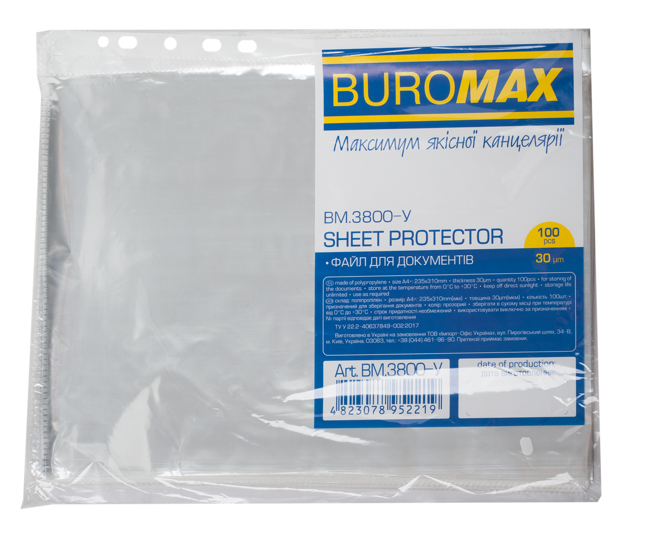 Файли JOBMAX Buromax для документів A4+ 100шт. BM.3800